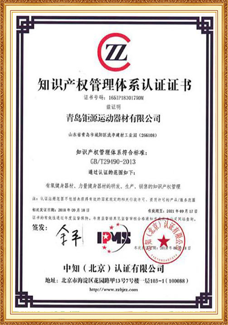 Certificate Of Honor